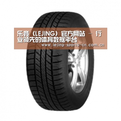 lejing产品名称八