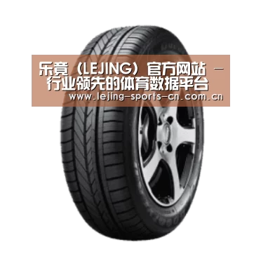 lejing产品名称一