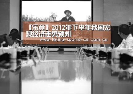 乐竞首页