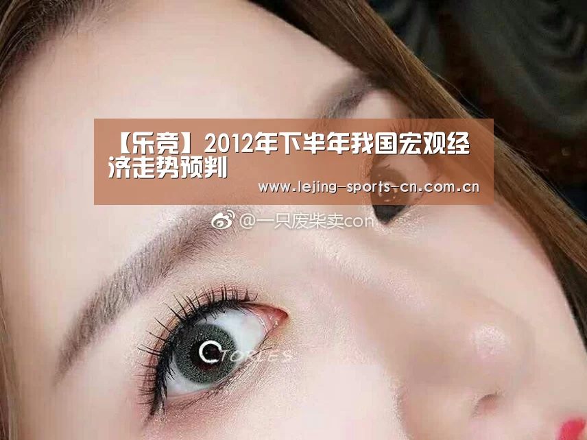 乐竞首页