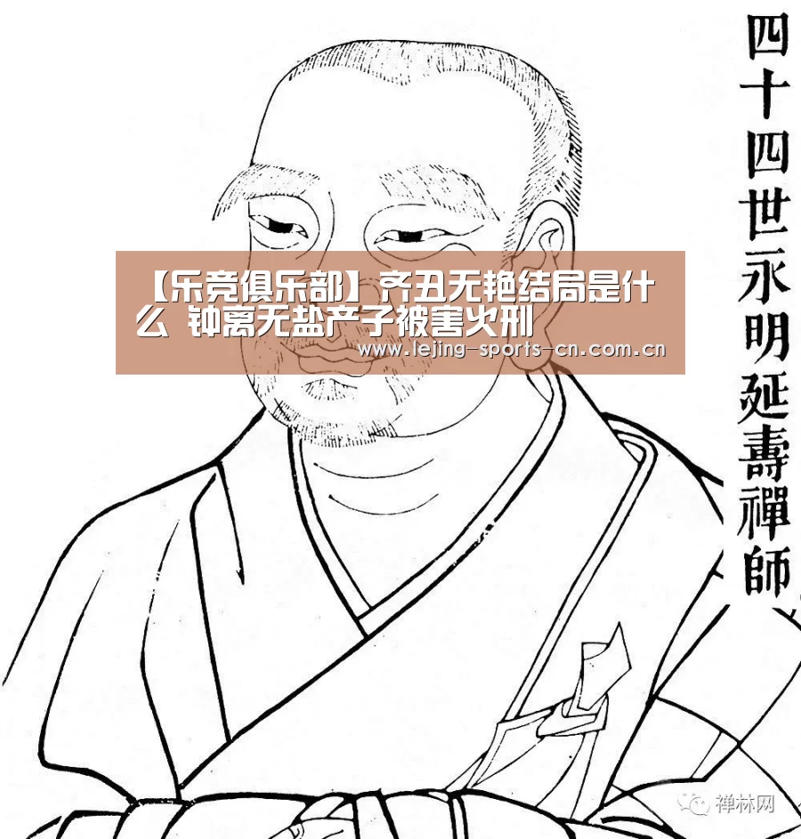 乐竞首页