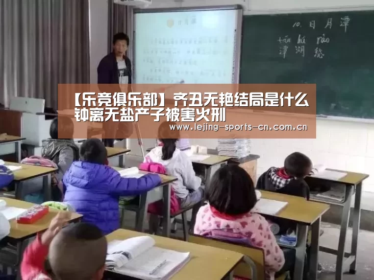 乐竞首页