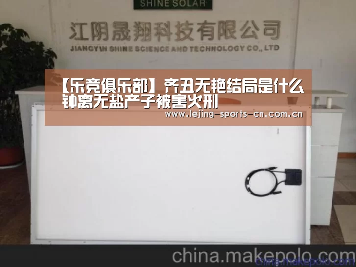 乐竞首页