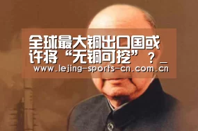 乐竞官网