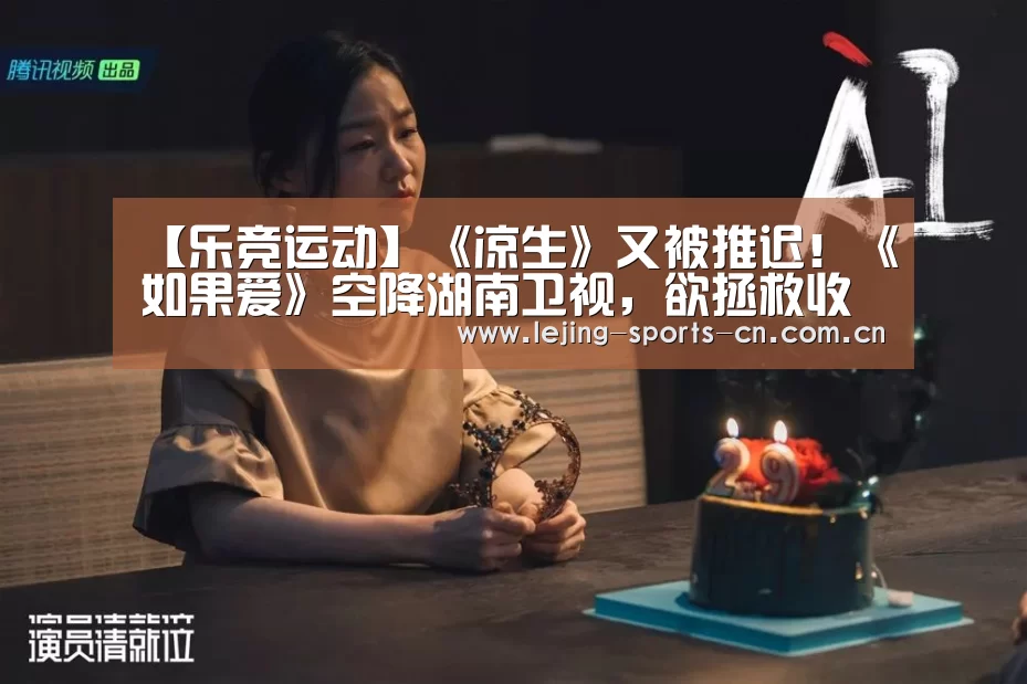 乐竞首页