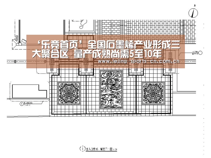 乐竞app