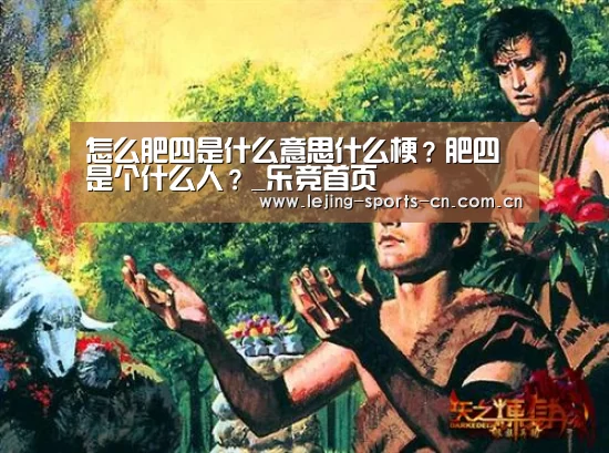 乐竞首页