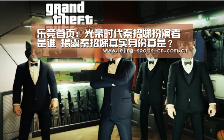 乐竞app