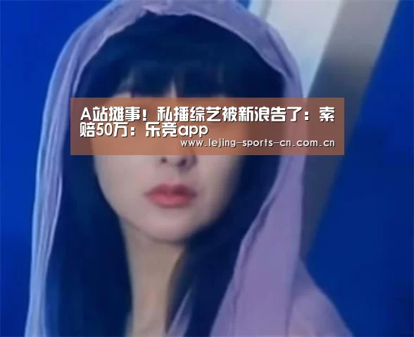 乐竞首页