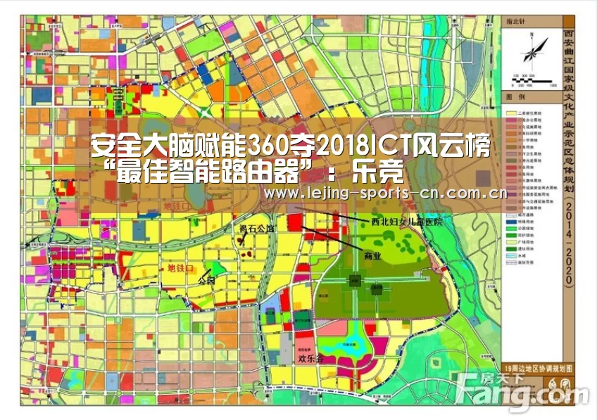 安全大脑赋能360夺2018ICT风云榜“最佳智能路由器”:乐竞(图1) 乐竞官网