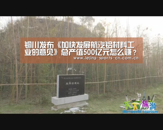 乐竞首页