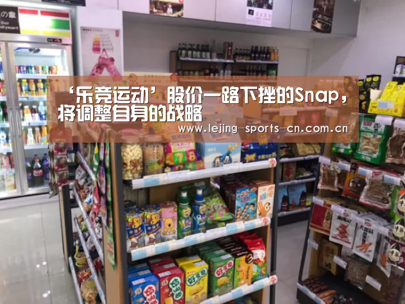 乐竞app