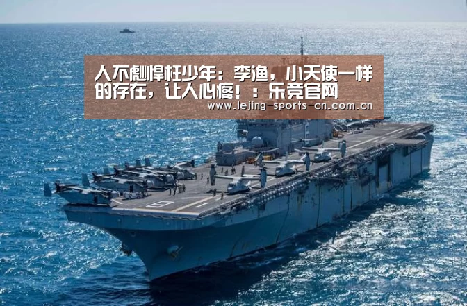 乐竞app