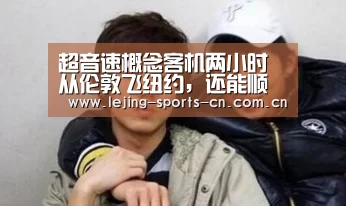 乐竞首页