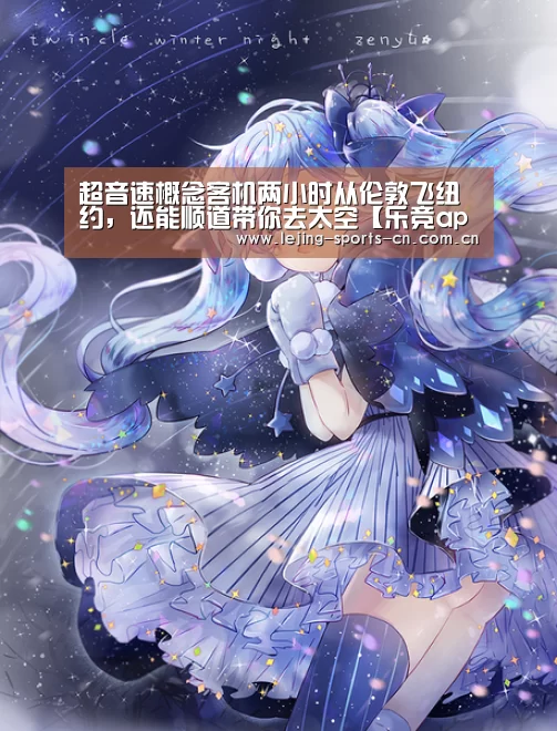 乐竞官网