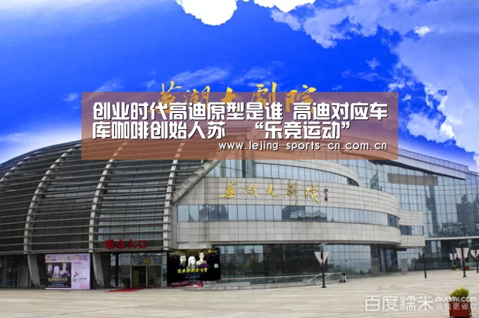 乐竞官网