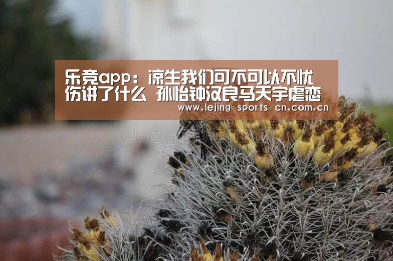 乐竞官网