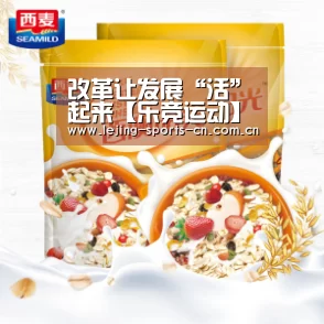 改革让发展“活”起来【乐竞运动】(图1) 乐竞运动