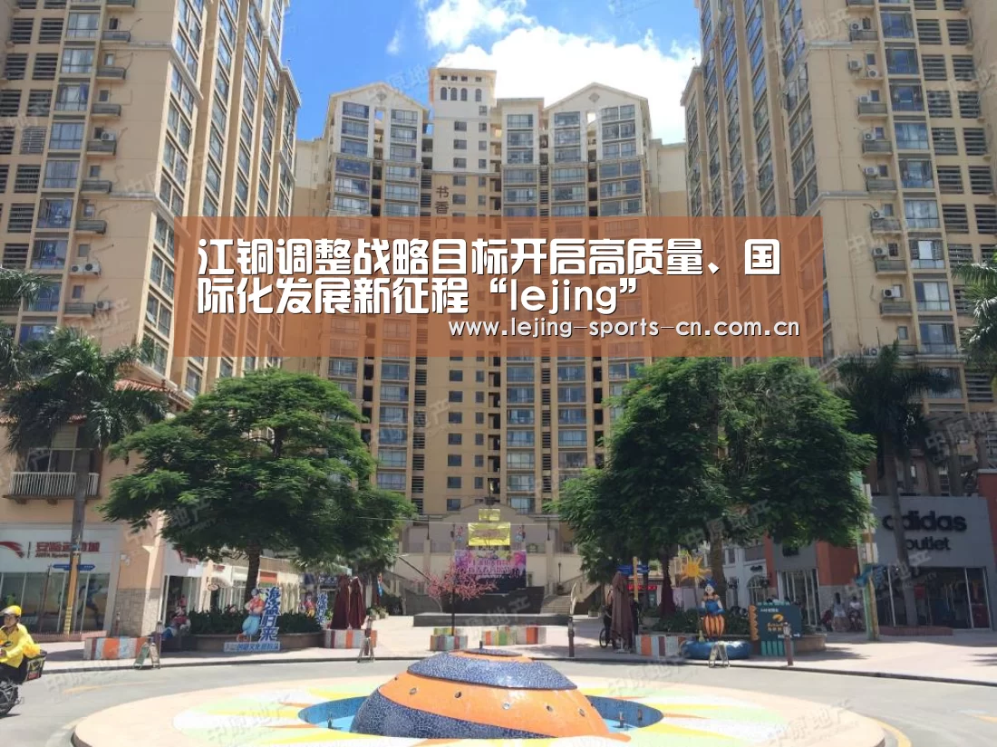 乐竞app