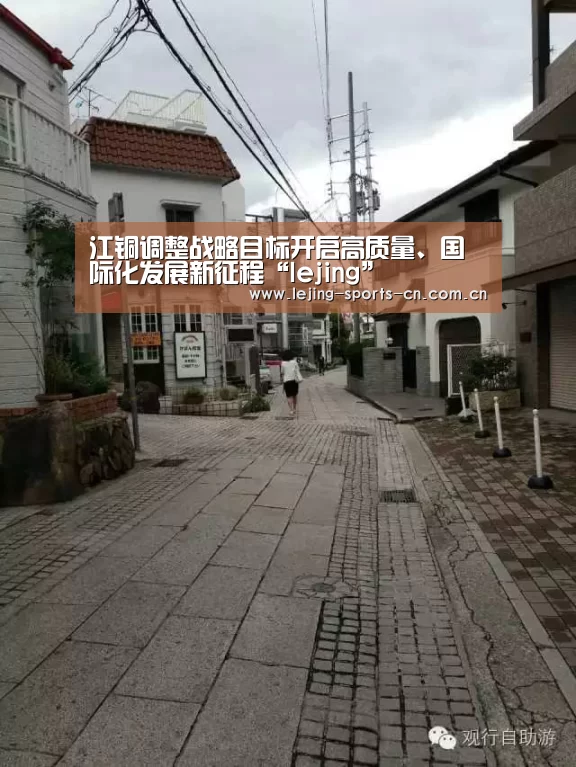 乐竞俱乐部