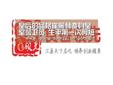 皇后的品格崔振赫变身皇室警卫员 生平第一次剪短发帅气【乐竞官网】(图2) 乐竞俱乐部