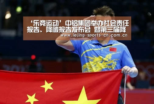 乐竞俱乐部