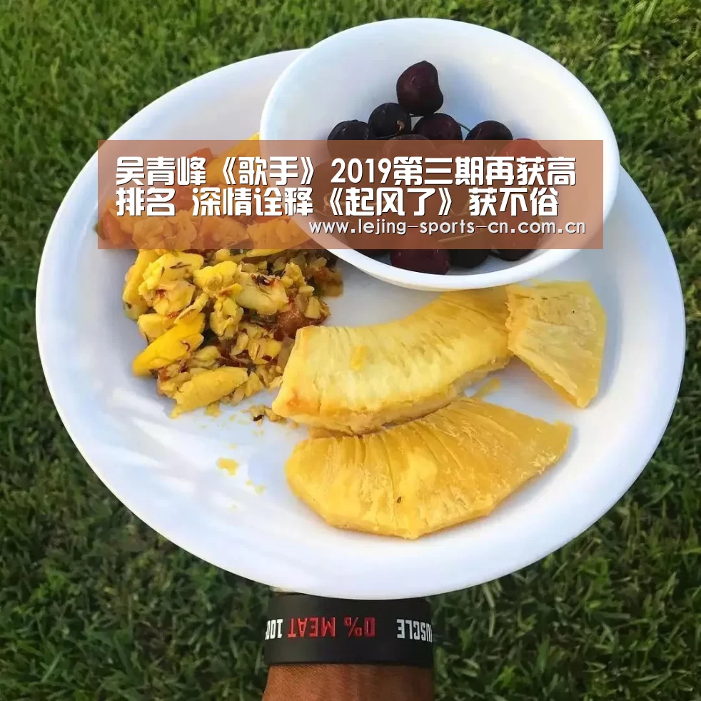 乐竞