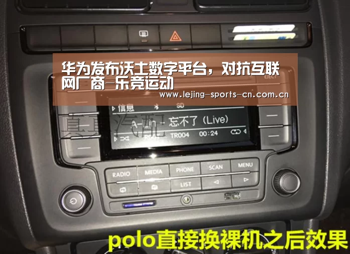 华为发布沃土数字平台,对抗互联网厂商-乐竞运动(图1) 乐竞app