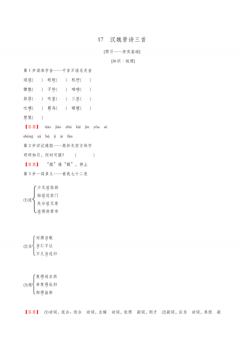 乐竞运动:物业产业升级,创数十万台机器人商机(图3) 乐竞运动:物业产业升级,创数十万台机器人商机(图3)